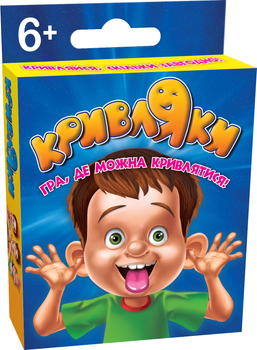 Игра детская настольная Кривляки + GameOn (2212_C)