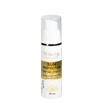 Солнцезащитный крем для лица Top Beauty SPF50 50 мл