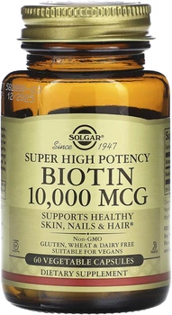 Біотин Solgar Super High Potency 10000 мкг 60 капсул (SOL-52387)