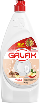 Концентрированная жидкость для мытья посуды Galax Яблоко и корица 950 мл (4823128005148)