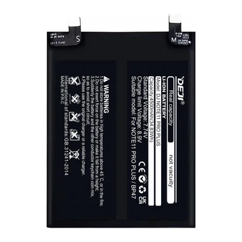 Акумулятор DEJI BP47 4500 mAh для Xiaomi Redmi Note 11 Pro Plus