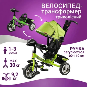 Трёхколесный детский велосипед трансформер с родительской ручкой регулируемая спинка интерактивная музыкальная панель фары ремень безопасности подставка для ног для детей 1-3 года, зелёный