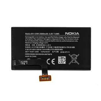 Акумулятор для смартфона Nokia BV-5XW, 2000 мА·год