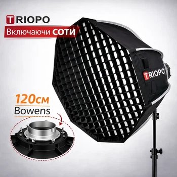 Октабокс Triopo 120 см під Bowens | софтбокс + соти