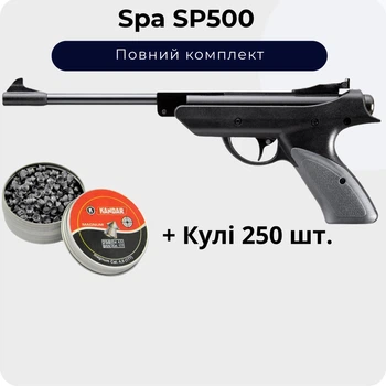 Пневматический пистолет Spa SP500 + Пули Oztay 250 шт.