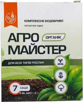 Набор органических удобрений для урожая и роста Агро Мастер 7 саше по 5мл 3 шт