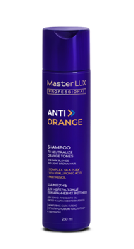 Шампунь для нейтрализации оранжевых оттенков волос Master LUX ANTI-ORANGE 250 мл