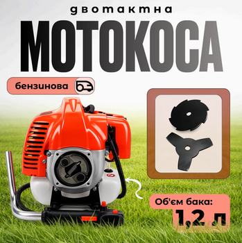 Мотокоса бензиновая 2-тактная 4.2 кВт/6 л.с., 52 см³, чем + леска + фрезы, прямая штанга, 28 мм