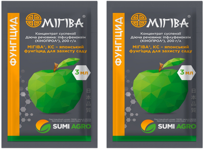 Фунгицид Sumi Agro Мигива КС 3 мл 2 шт (4820296090099)
