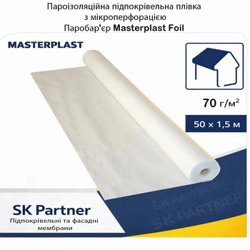 Подкровельная пароизоляционная пленка Паробарьер Masterplast Foil 70 г/м2 (75м2 рулон)