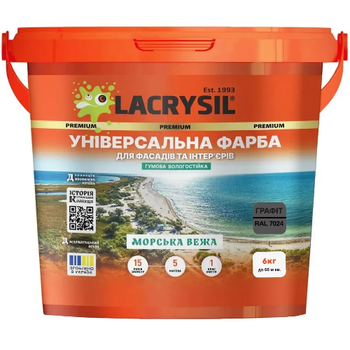 Фарба універсальна для фасадів та інтер'єрів акрилова гумова 6кг RAL 7024 графіт "Морська Вежа" Лакрисіл