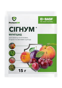 Фунгицид Сигнум 15 гр, Basf