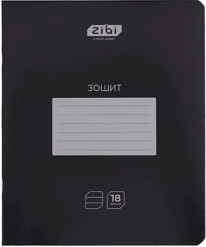 Набор тетрадей ученических ZiBi Black 18 листов в линию х 20 шт (ZB25.1760L)