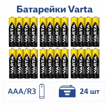 Батарейки VARTA AAA R3 Super Heavy Duty 1.5V, солевые, 24 шт, мини пальчиковые