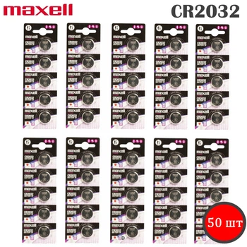 Батарейки Maxell CR2032 3V Lithium, 50 шт, для весов, ключей, часов