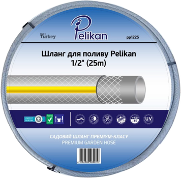 Шланг для полива Pelikan 1/2" 25 м (PP1225)