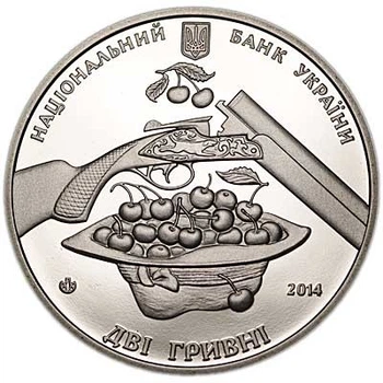 Монета Остап Вишня 2 грн.