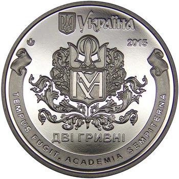 Монета 400 років Національному університету `Києво-Могилянська академія` 2 грн.