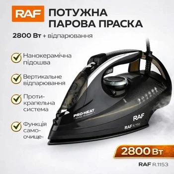 Утюг 2800W с нанокерамической подошвой и функцией отпаривания RAF R.1153