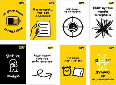 Набір блокнотів Yes Не ускладнюй! А7 48 аркушів у клітинку 40 шт (152577) (4823133105642)