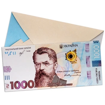 Конверт для денег Тисяча цветной 8742