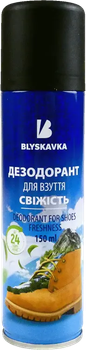 Дезодорант для обуви Blyskavka Свежесть 150 мл