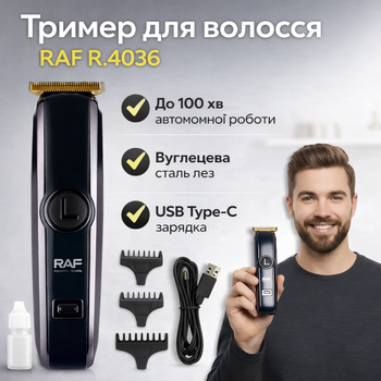 Аккумуляторный триммер для волос с лезвиями из углеродистой стали и насадками RAF R.4036 5W