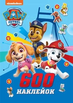 600 наклейок PAW Patrol Видавництво ПЕРО (123358)