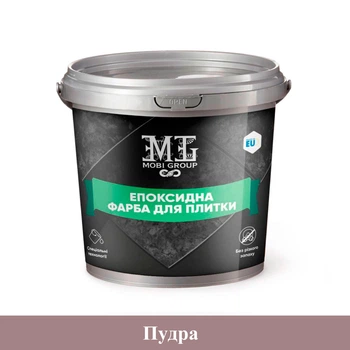 Эпоксидная краска для плитки Mobi Group 1кг Пудра
