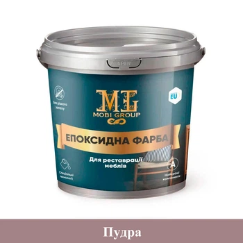 Эпоксидная краска для мебели Mobi Group 4.5кг Пудра