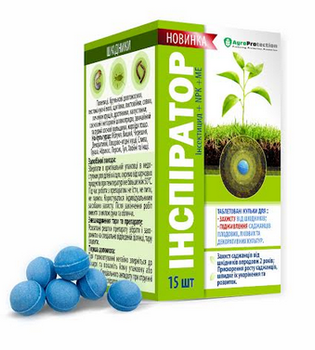 Інспіратор AgroProtection інсектицидні таблетки для дерев 15 таблеток