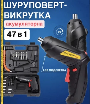 Электрическая отвертка LY-83 с угловым механизмом с набором бит 48 в 1