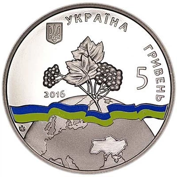 Монета Україна - непостійний член Ради Безпеки ООН. 2016 - 2017 рр. 5 грн.