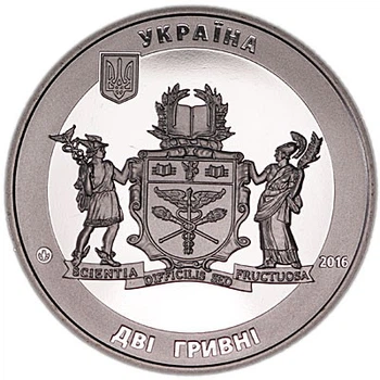 Монета 70 років Київському національному торговельно-економічному університету 2 грн.