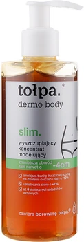 Tolpa Dermo Body Slim Concentrate -4cm Моделирующий концентрат для тела 250ml (732947-31762)
