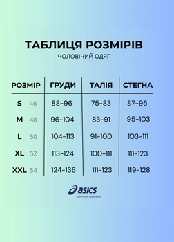 Чоловічий біговий лонгслів ASICS FujiTrail Logo LS Top 2011D525-400 Midnight/Cobalt Burst/Cool Grey M
