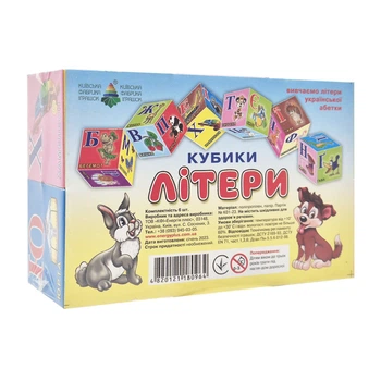 Развивающий набор кубиков "Буквы" 80964, 6 кубиков