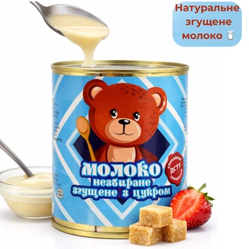 Молоко сгущенное 8.5% ТМ Ведмедик ДСТУ классическая сгущенка без ГМО 370г