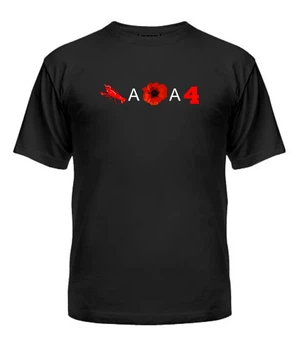 Футболка Sol's RAKAMAKAFO (Ракамакафо) XL Чорна