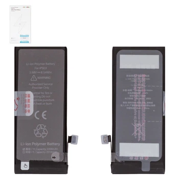 Акумулятор JCID для iPhone SE 2022 (2200 mAh) Збільшена ємність / High Capacity, в наявності