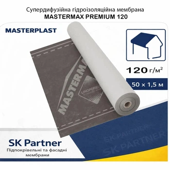 Супердиффузионная мембрана Mastermax Premium 120 120 г/м², 75 м² (1 рулон), для крыши и фасада