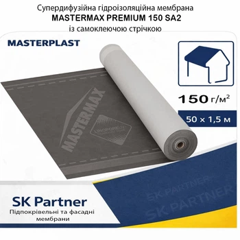 Супердифузійна мембрана Masterplast Premium 150 SA2 150 г/м², 75 м² (1 рулон), з самоклеючими стрічками, для даху та фасаду