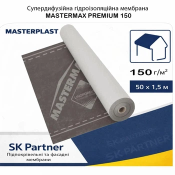 Супердиффузионная мембрана Mastermax Premium 150 150 г/м², 75 м² (1 рулон), для крыши и фасада