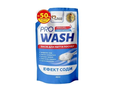 Набір PRO WASH Засіб д/миття посуду 460г(DOYPACK)+Рідке крем-мило 460г(DOYPACK)