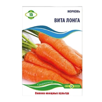 Семена Морковь Вита Лонга 15 г Агро Линия, витаминная, среднеспелая