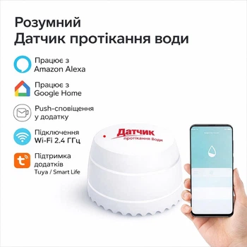 Датчик протечки воды Tuya WiFi