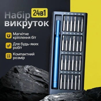Отвертка с набором насадок для точных работ 24 в 1, синяя, Gearo, (GE2101BL)