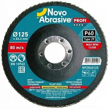 Круг лепестковый торцевой 125х22,23 Р60 цирконий Тип 29 Profi Novoabrasive (118885)