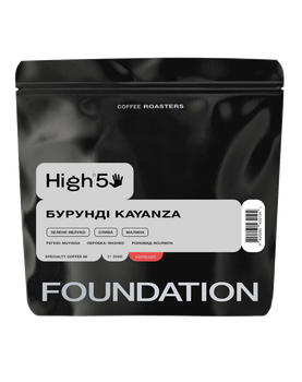 Кава в зернах Foundation Coffee Roasters High5 Бурунді Kayanza 250г