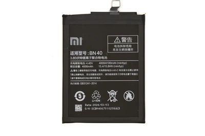 Аккумулятор Xiaomi Redmi 4 Pro Prime BN40 4000 mAh Original PRC